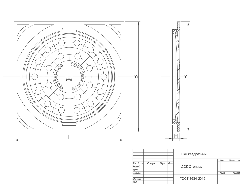 Люк квадратный тип Т (С150) 800*800  Сеть Д